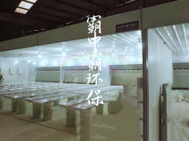 db真人电竞官网环保